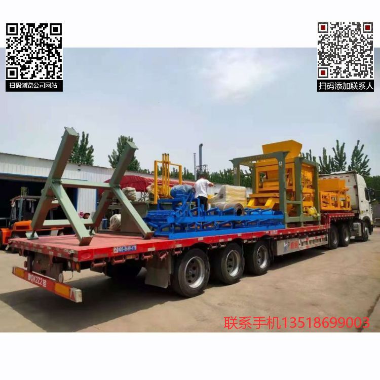 人行道荷蘭磚機圖片