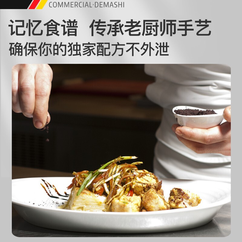 海鮮蒸柜圖片/海鮮蒸柜樣板圖 (2)