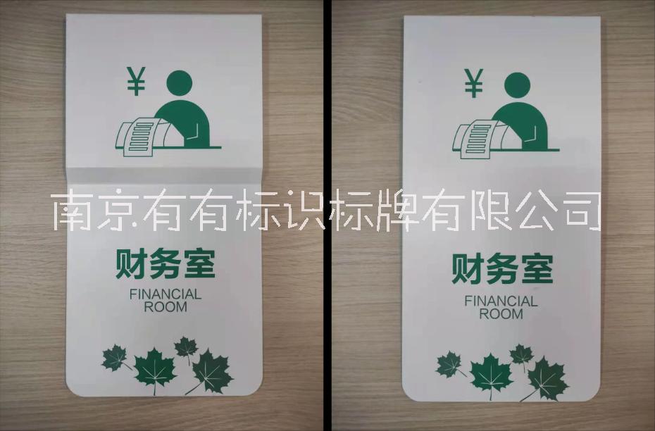 有有標(biāo)識(shí)-學(xué)?？剖遗浦谱?  src=