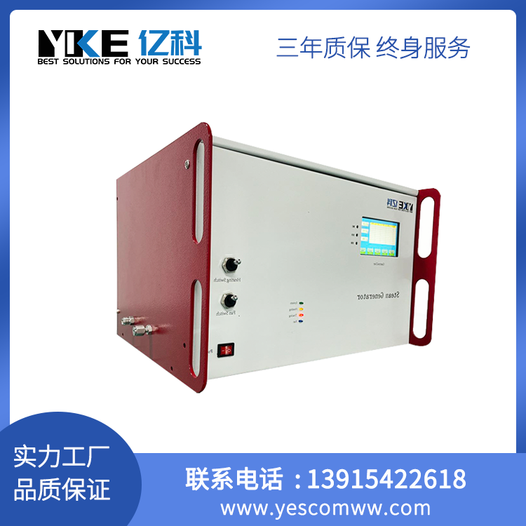 特高溫大流量水蒸氣發(fā)生器 特高溫圖片/特高溫大流量水蒸氣發(fā)生器 特高溫樣板圖 (3)