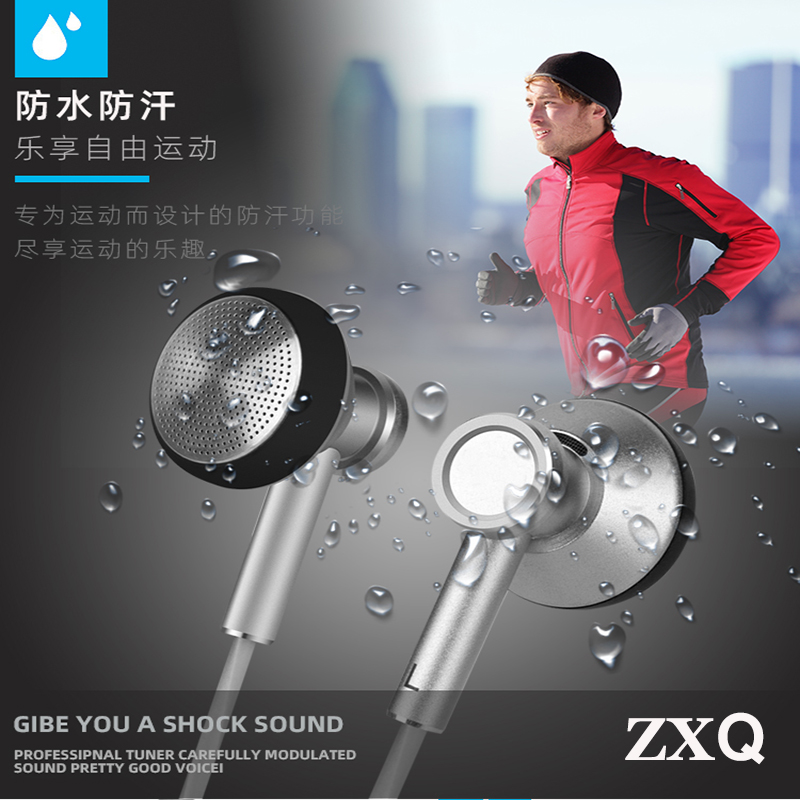 ZXQ A6有线耳机金属耳壳侧入耳式平头塞游戏音乐耳机