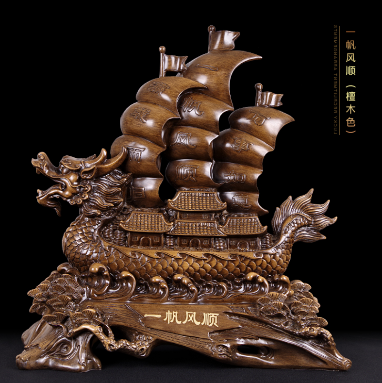 龍船一帆風順落地擺件 企業(yè)大廳大型落地擺件 龍船一帆風順落地擺件 開業(yè)賀禮