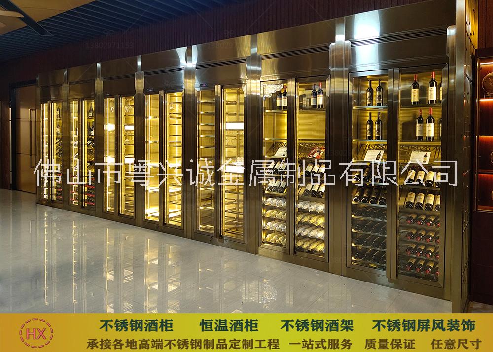 家用落地歐式展示架西餐廳會所別墅金屬酒窖不銹鋼恒溫酒柜紅酒架