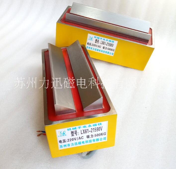 電永磁吸盤圖片/電永磁吸盤樣板圖 (1)