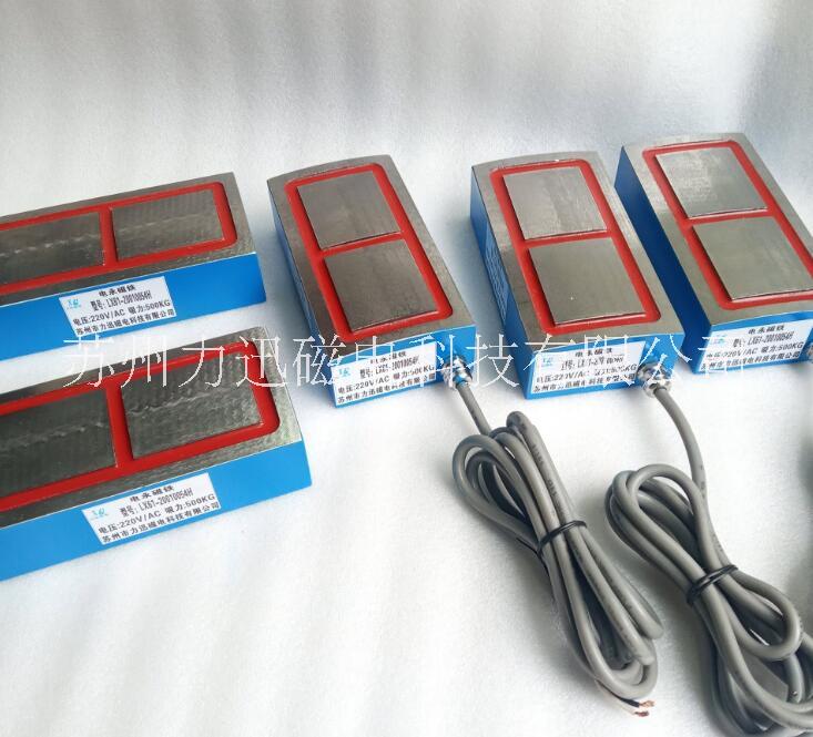 電永磁吸盤圖片/電永磁吸盤樣板圖 (3)