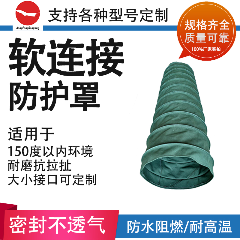 風(fēng)機(jī)帆布軟連接圖片/風(fēng)機(jī)帆布軟連接樣板圖 (3)