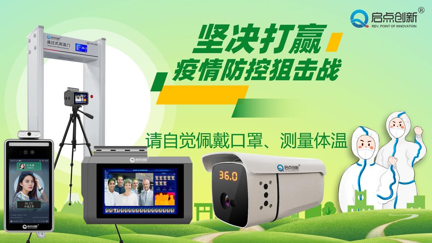 人臉識(shí)別測(cè)溫口罩機(jī)圖片/人臉識(shí)別測(cè)溫口罩機(jī)樣板圖 (3)