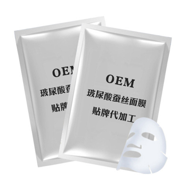 濟(jì)南面膜供應(yīng) 濟(jì)南OEM面膜供應(yīng)