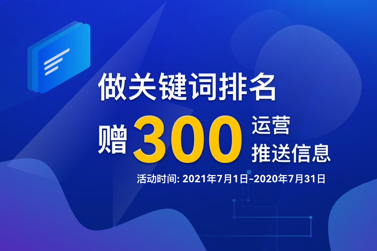 成都网站制作只需6160！ 网站建设公司周年庆大优惠图片