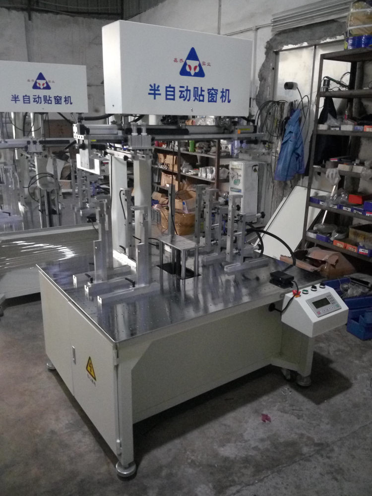 半自動(dòng)貼窗機(jī)廠家圖片/半自動(dòng)貼窗機(jī)廠家樣板圖 (3)