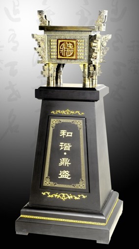 開業(yè)大鼎圖片/開業(yè)大鼎樣板圖 (3)