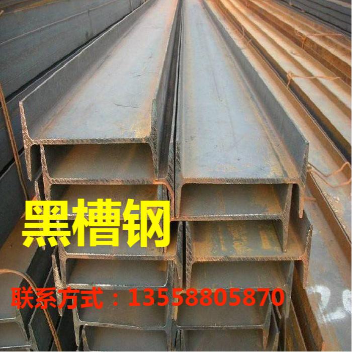 槽鋼 黑槽鋼 鍍鋅槽鋼圖片