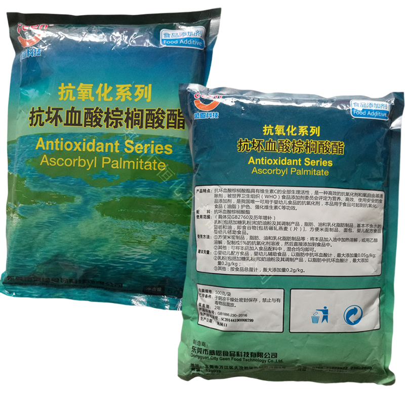 VC棕櫚酸酯圖片/VC棕櫚酸酯樣板圖 (4)