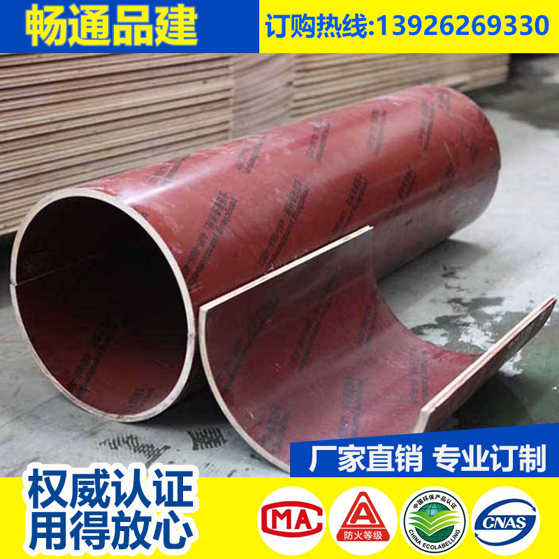 建筑圓柱模板圖片/建筑圓柱模板樣板圖 (2)