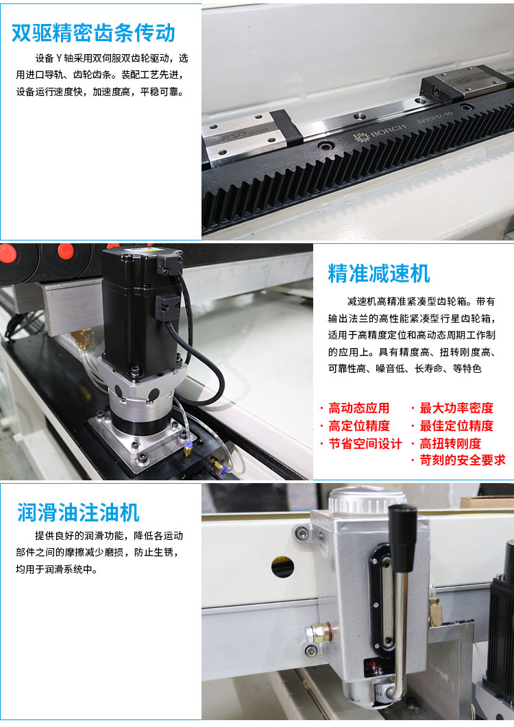 光纖激光切割機圖片/光纖激光切割機樣板圖 (3)