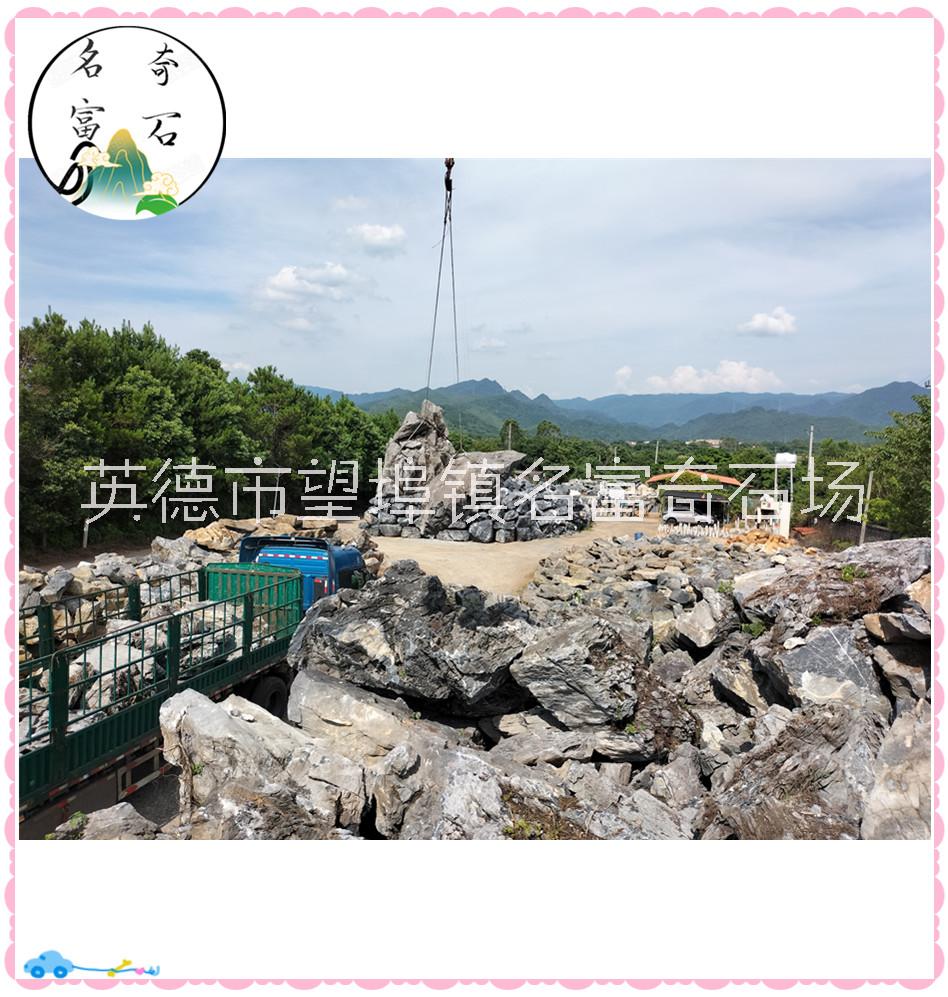 大英石圖片/大英石樣板圖 (3)