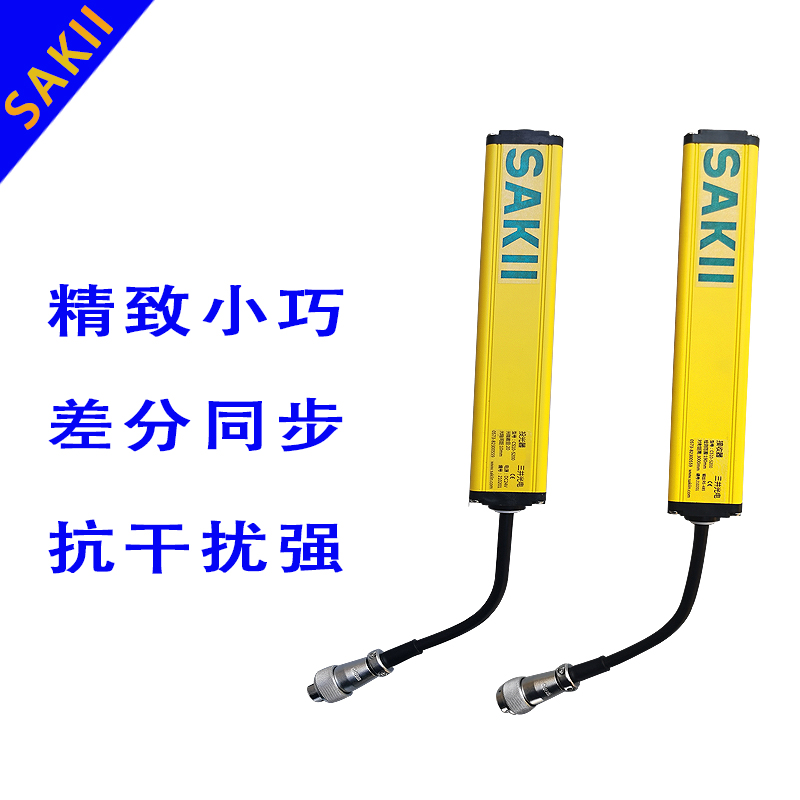 檢測(cè)光幕圖片/檢測(cè)光幕樣板圖 (4)