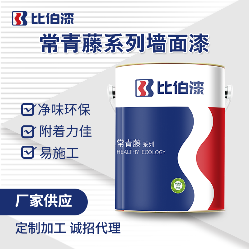 墻面漆圖片/墻面漆樣板圖 (2)