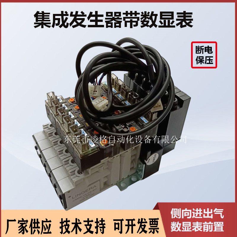 集成式真空發(fā)生器圖片/集成式真空發(fā)生器樣板圖 (1)