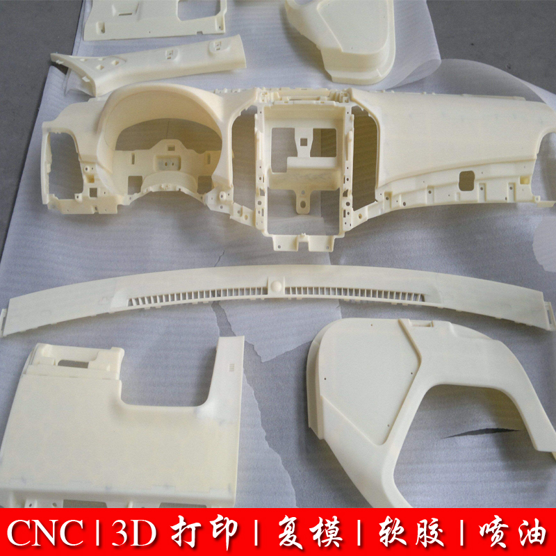3D打印手板圖片/3D打印手板樣板圖 (4)