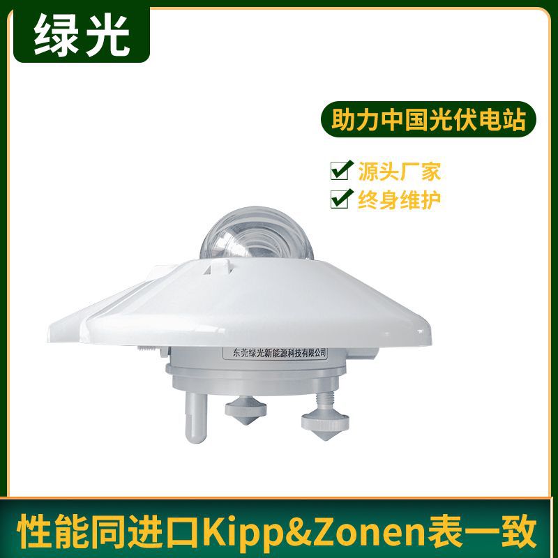 輻射監(jiān)測(cè)圖片/輻射監(jiān)測(cè)樣板圖 (2)