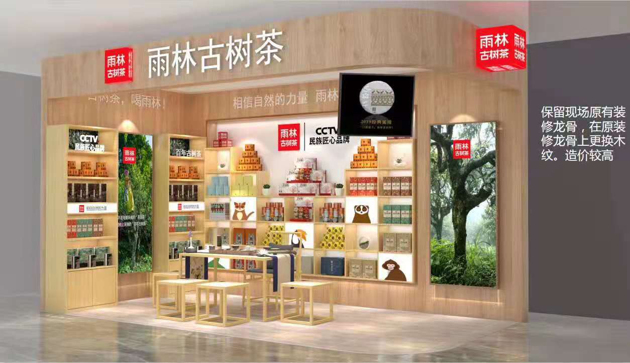 茶叶柜厂家  茶叶柜报价图片