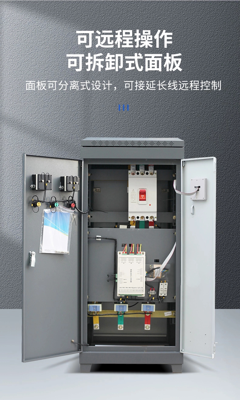 電機(jī)在線軟啟動(dòng)柜圖片/電機(jī)在線軟啟動(dòng)柜樣板圖 (2)