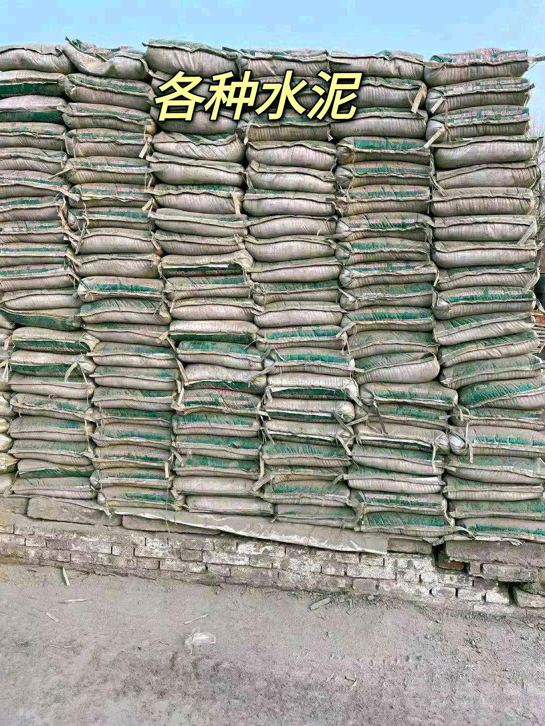 水泥圖片/水泥樣板圖 (4)