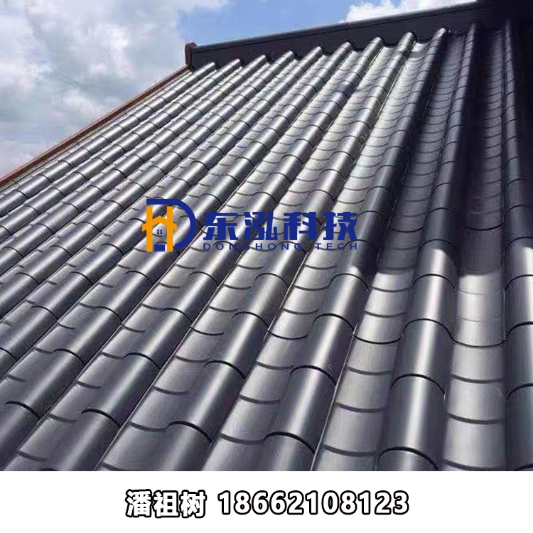 0.9mm厚720型仿古金屬瓦 金屬連體瓦 公園涼亭仿古屋面鋁鎂錳仿古瓦