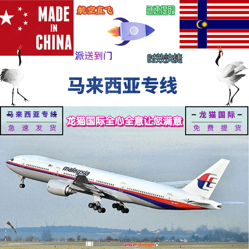 馬來西亞圖片/馬來西亞樣板圖 (4)