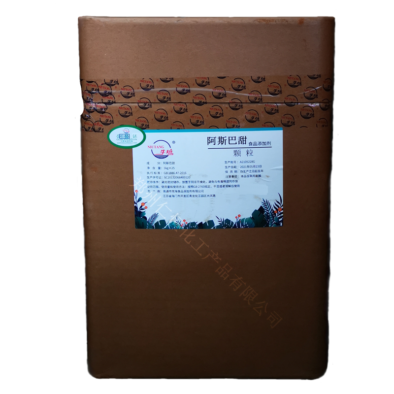 長期供應阿斯巴甜 食品級牛塘阿斯巴甜甜味劑 代糖200倍 1kg起訂圖片