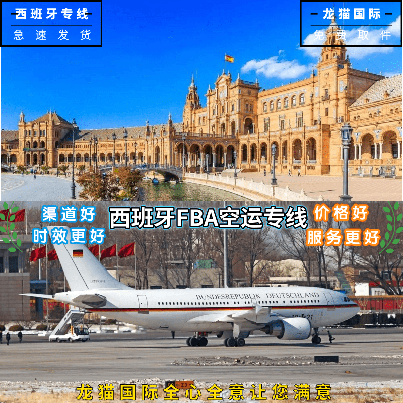 英國專線圖片/英國專線樣板圖 (3)