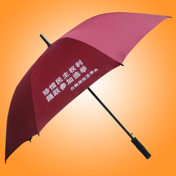 廣州荃雨美雨傘廠 荃雨美太陽(yáng)傘圖片/廣州荃雨美雨傘廠 荃雨美太陽(yáng)傘樣板圖 (2)