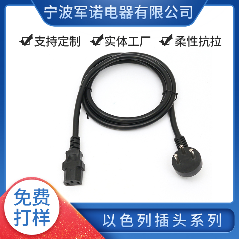 以色列電源線圖片