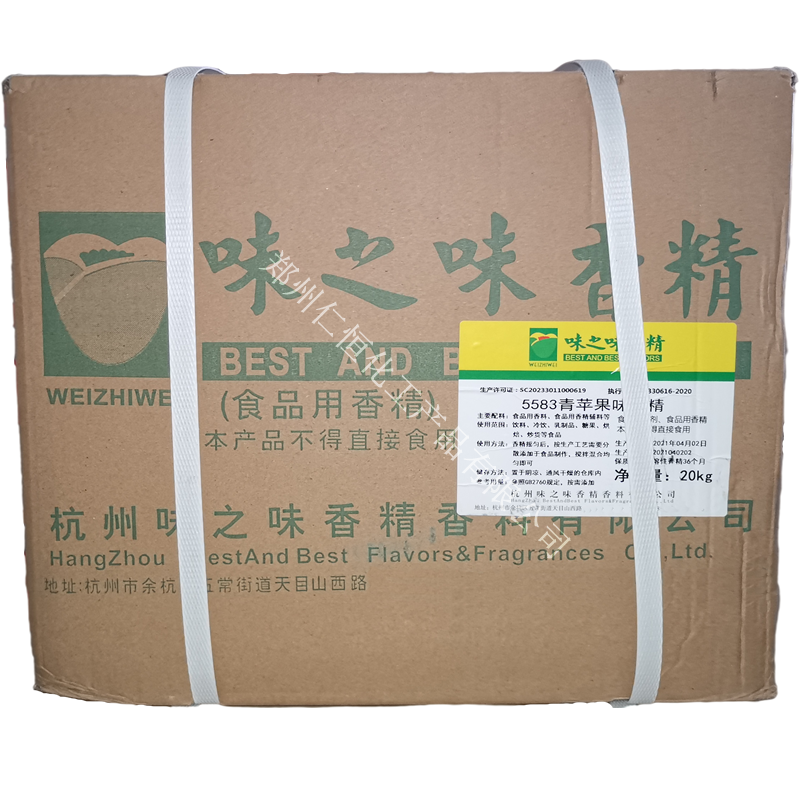 蘋(píng)果味香精圖片/蘋(píng)果味香精樣板圖 (2)