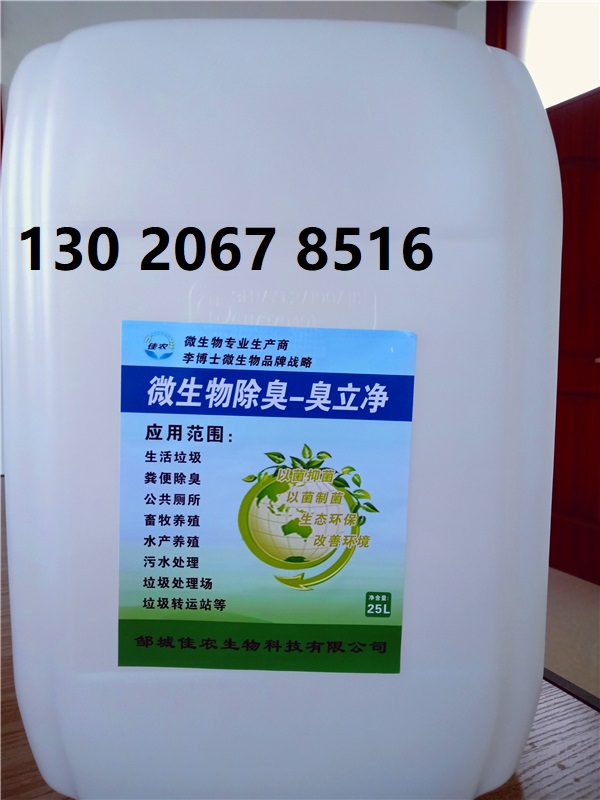 蒜葉青有機肥圖片/蒜葉青有機肥樣板圖 (3)