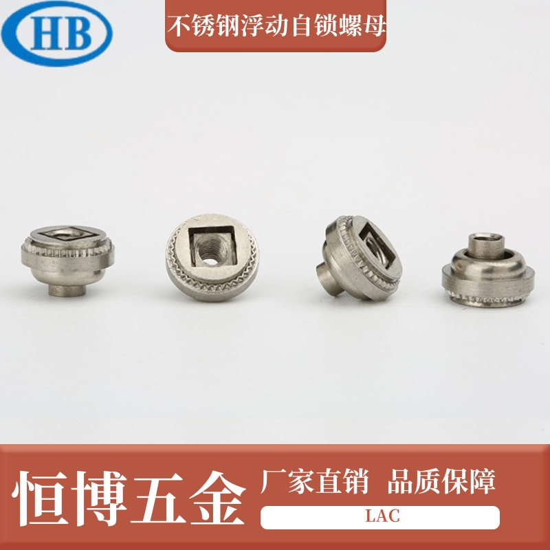 自鎖螺母圖片/自鎖螺母樣板圖 (3)