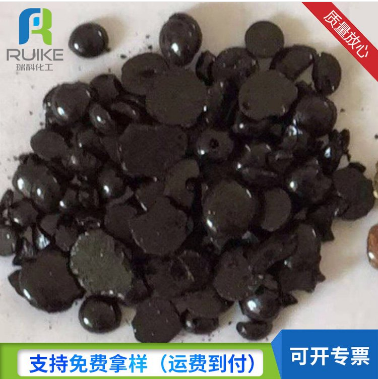 *樹脂 橡膠制品用*樹脂  瑞科化工 顆粒狀*石油樹脂供應