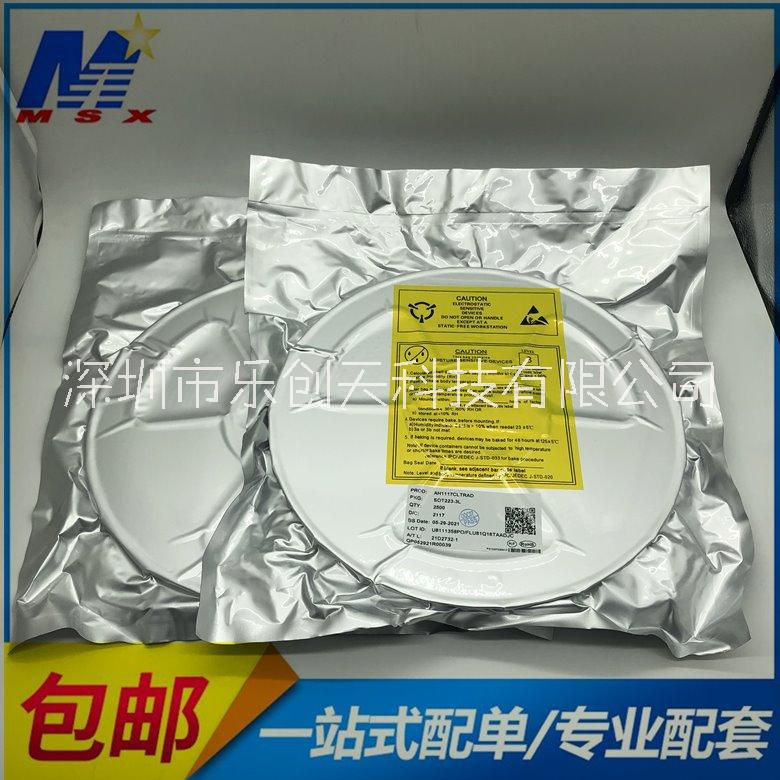 AH1117CLTRAD圖片/AH1117CLTRAD樣板圖 (3)