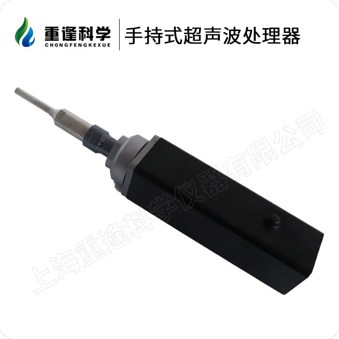 超聲波細(xì)胞破碎儀圖片/超聲波細(xì)胞破碎儀樣板圖 (3)