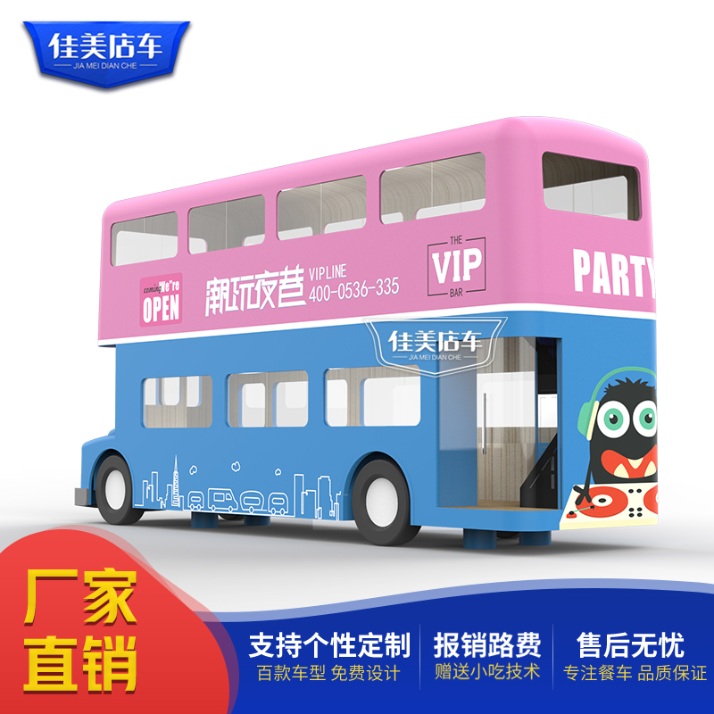 景區(qū)售貨車圖片/景區(qū)售貨車樣板圖 (2)