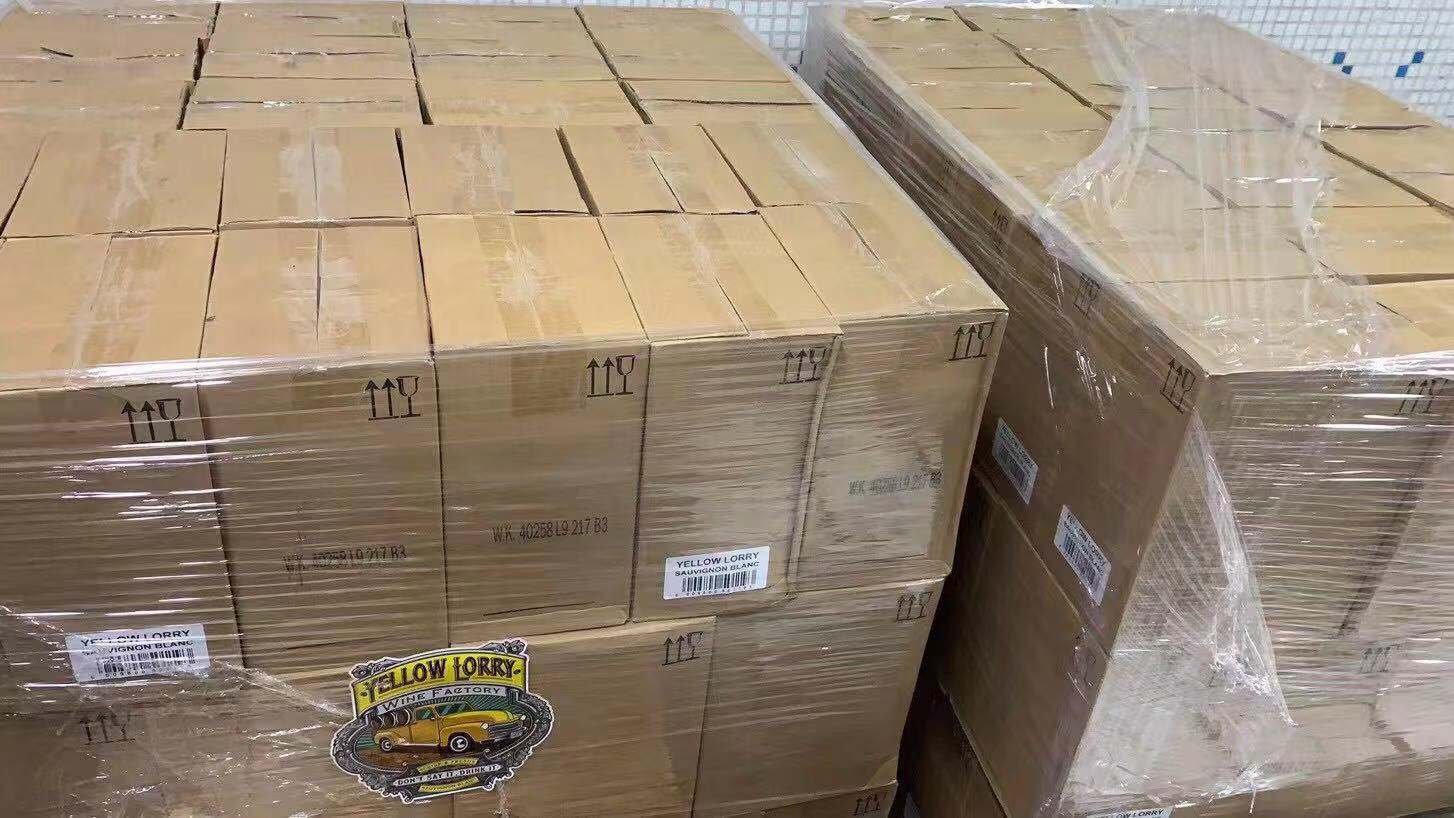 進(jìn)口紅酒報(bào)關(guān)圖片/進(jìn)口紅酒報(bào)關(guān)樣板圖 (2)