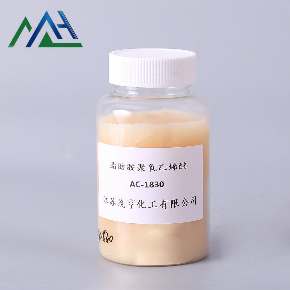 AC1860 脂肪胺聚氧Yi烯醚圖片/AC1860 脂肪胺聚氧Yi烯醚樣板圖 (2)