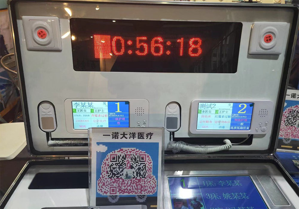 呼叫系統(tǒng)圖片/呼叫系統(tǒng)樣板圖 (4)