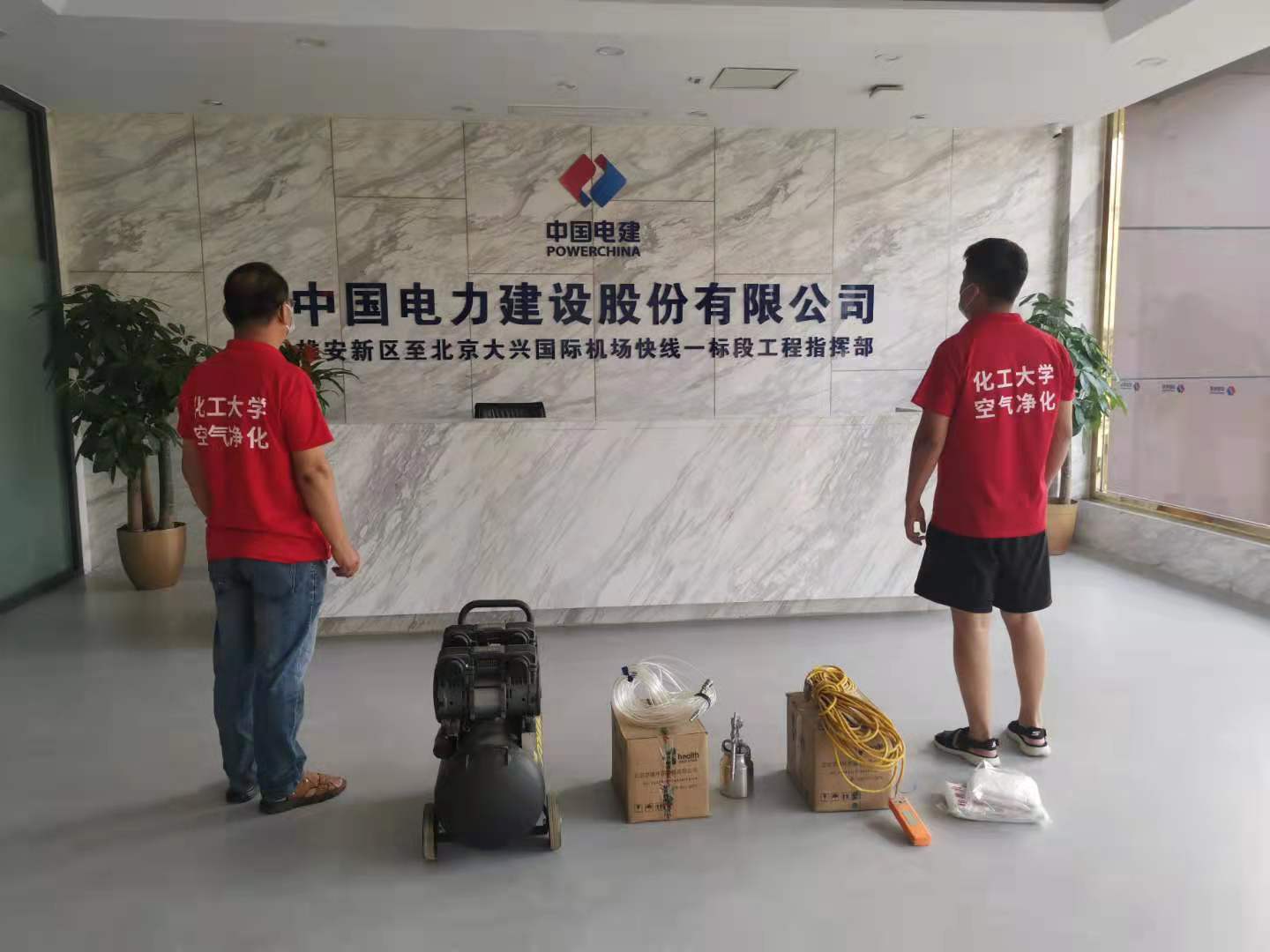 除甲醛圖片/除甲醛樣板圖 (2)