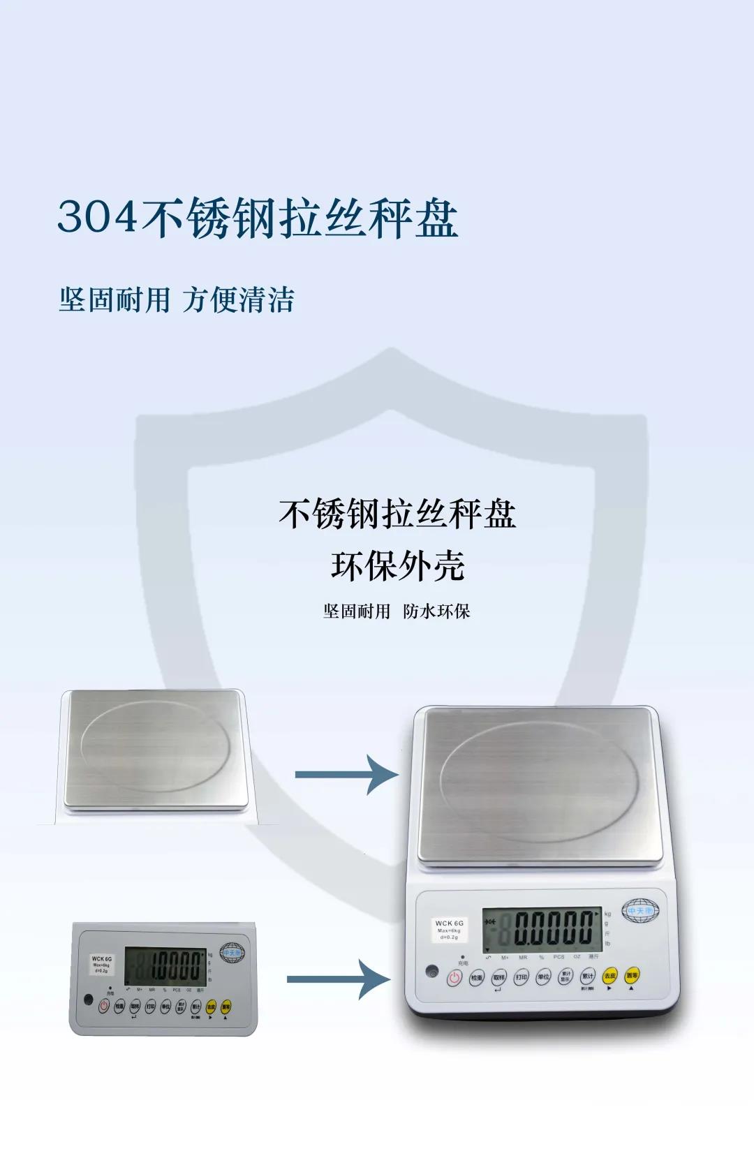 武汉市WCK6 小型工业计重电子秤厂家WCK6 小型工业计重电子秤6公斤 精度2g