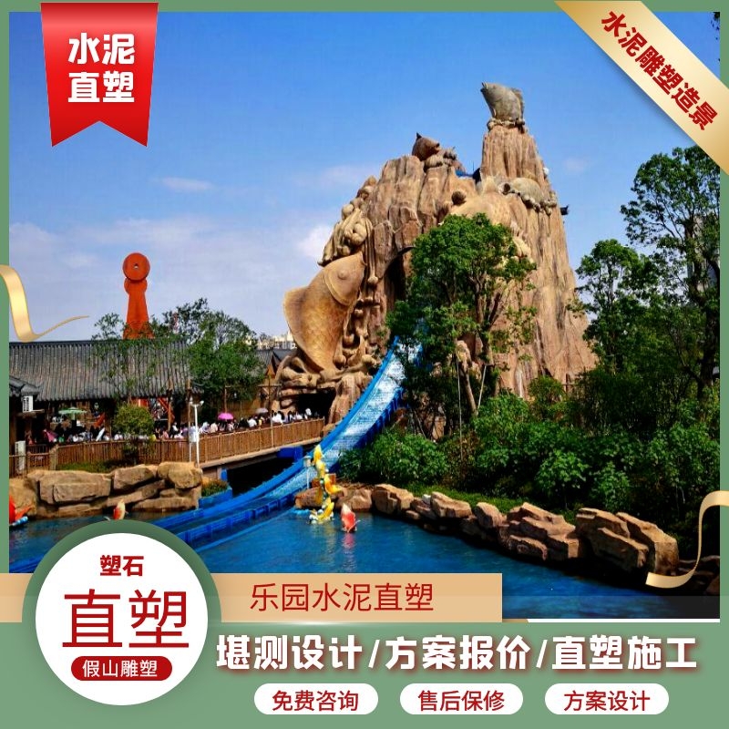 假山景觀設(shè)計(jì)圖片/假山景觀設(shè)計(jì)樣板圖 (4)