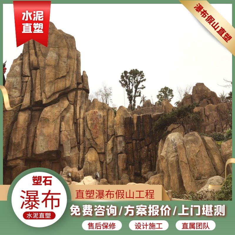 假山景觀設(shè)計(jì)圖片/假山景觀設(shè)計(jì)樣板圖 (3)