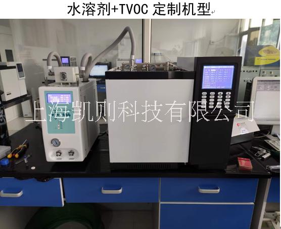 福建環(huán)檢測(cè)氣相色譜儀圖片/福建環(huán)檢測(cè)氣相色譜儀樣板圖 (4)