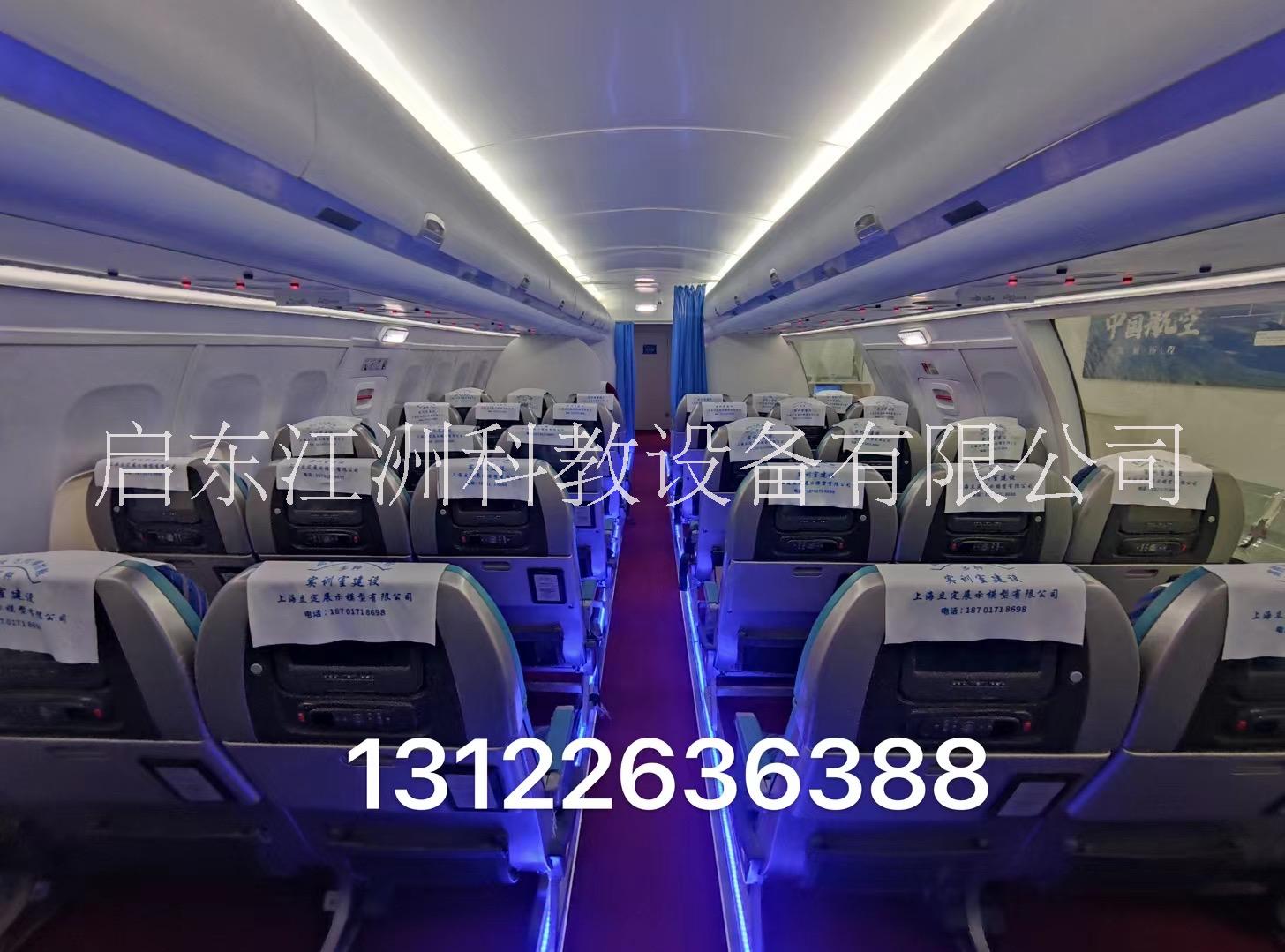 飛機模擬客艙定制圖片/飛機模擬客艙定制樣板圖 (2)